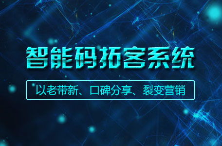 讓企業(yè)商家快速提升活動(dòng)效果的營銷策劃策略