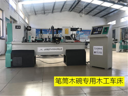 工藝品木工車床 萬方數控技術賦能傳統工藝創新